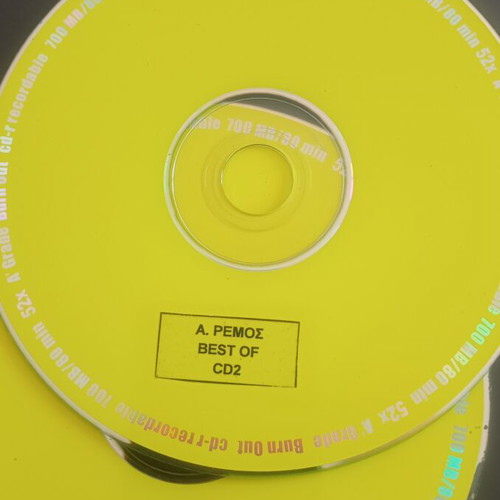 Antonis Remos CD set used, 2 discs