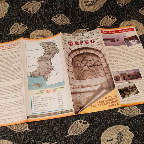Soufli Metaxenia Politeia and Feres travel guides like new