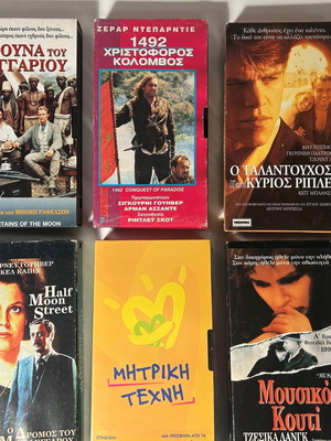 Video cassettes used, set of 6 pcs