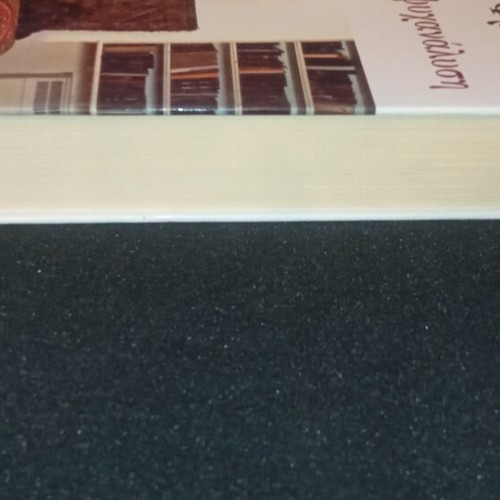 Introduction to Psychoanalysis book like new, Greek