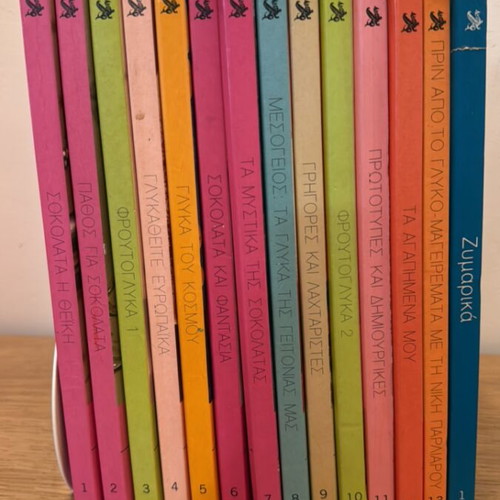 Parliaros cooking recipes used, book set