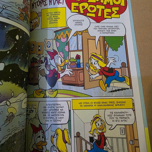 Miky Maous #139 comic new