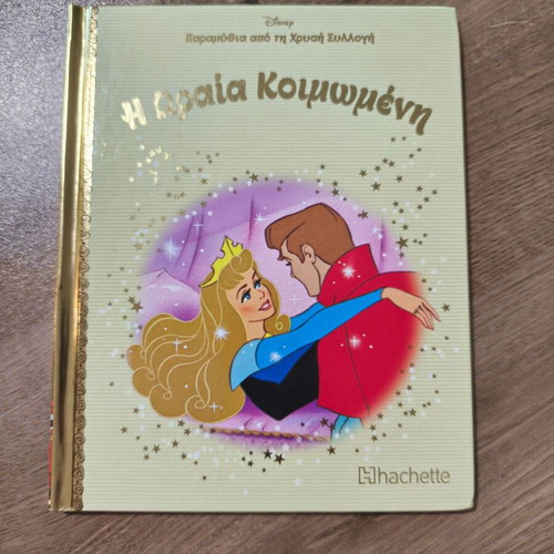 Fairy Tales from the Golden Collection 30 used