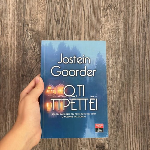 O,ti Prepei by Jostein Gaarder novel like new