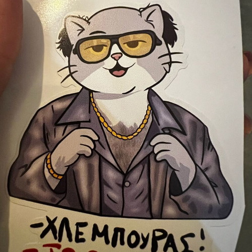 Handmade stickers with cats and quotes from Greek series, new, pack of 5
