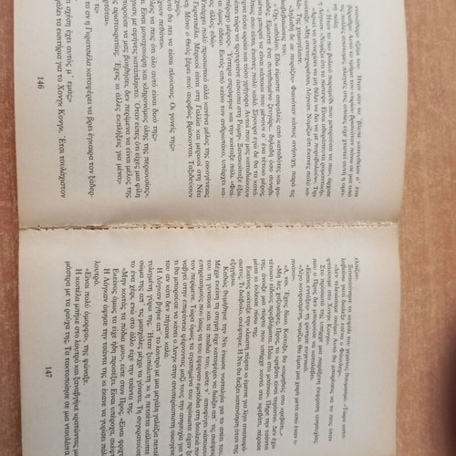 Lynx by Julian Jay Savarin book