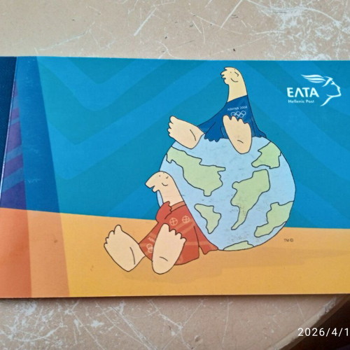 ELTA commemorative booklet Olympic Games 2004 new