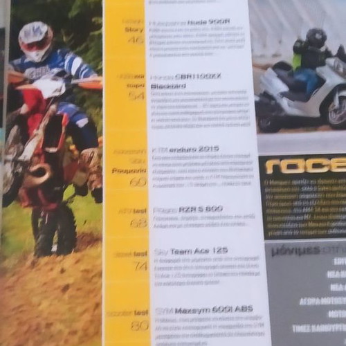 Moto issue 536 (7/2014) used