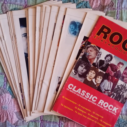 Rock encyclopedia magazines used, 26 issues