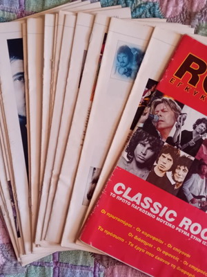Rock encyclopedia magazines used, 26 issues