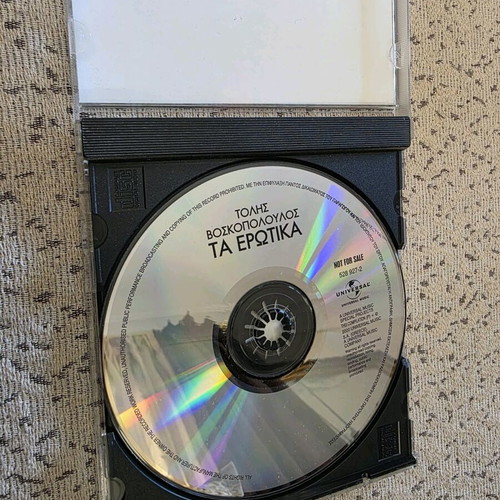 Ta Erotika by Tolis Voskopoulos CD used
