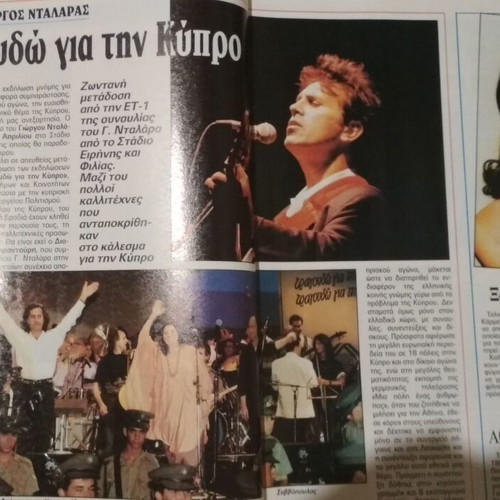 Radio Tileorasi Magazine #1156 April 11-17 1992 used
