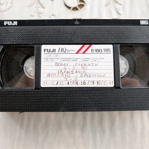 Iraklis Volleyball 1990 Matches Collection on Videocassette like new
