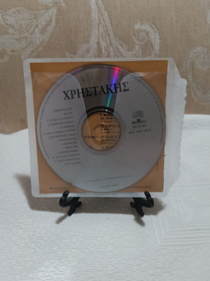 Christakis CD used