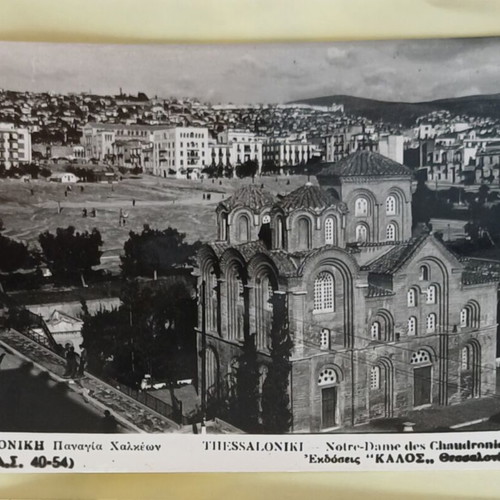 Thessaloniki Old Era Postcards set of 4, like new