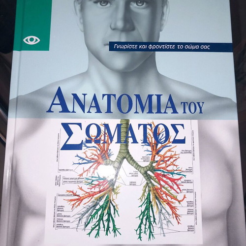 Know and Care for Your Body 8 Volumes like new