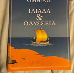 Παιδικά βιβλία σαν καινούργια, σετ 4 τεμαχίων