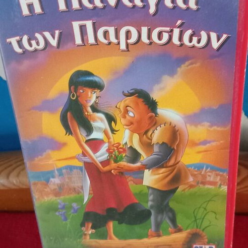 The Hunchback of Notre Dame VHS like new, dubbed