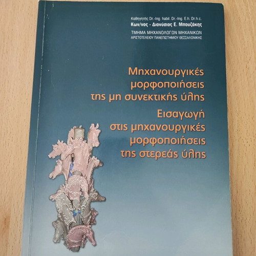 Machining Formations of Noncohesive Matter book used