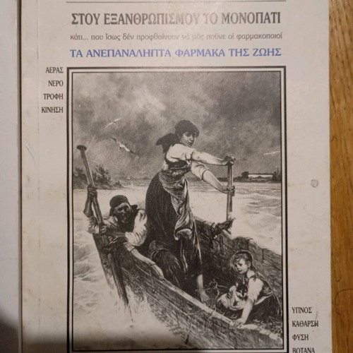 Books like new, pack of 5