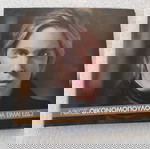  Νίκος Οικονομόπουλος - Θα Είμαι Εδώ - CD