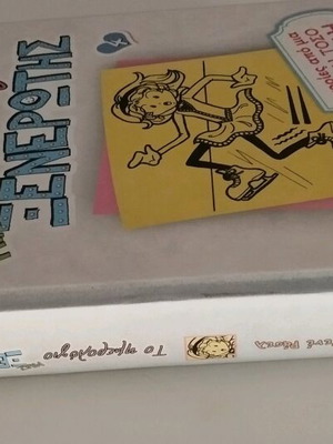The Diary of a Wimpy Kid used, stories from a not so elegant ice princess