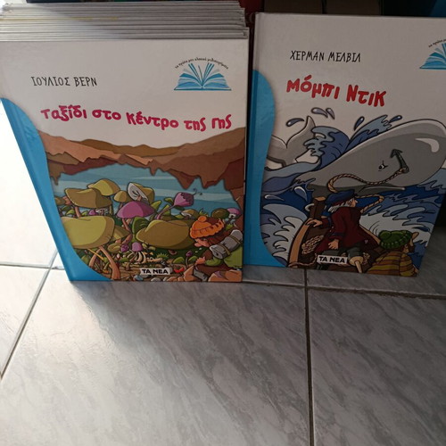 Collection of 20 Classic Children's Novels like new