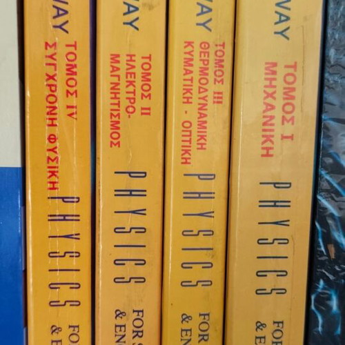 Physics for Scientists and Engineers Serway Translation by Leonidas Resvanis, 4 Volumes New