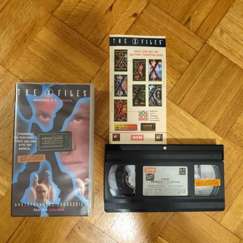 The X Files VHS set 1 to 7 like new with Greek subtitles