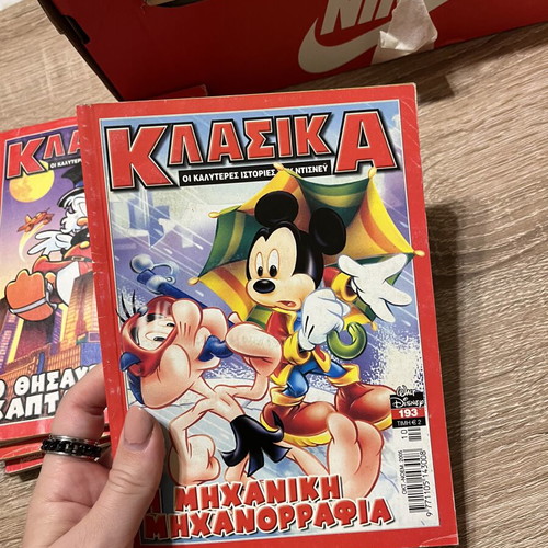 Klasika comic book used, Greek language