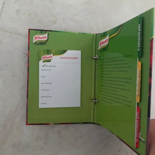 Knorr Cookbook 2007 like new, Mathimata Kouzinas