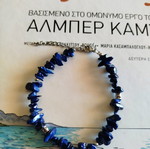 Handmade bracelet with nephrite and stainless steel new