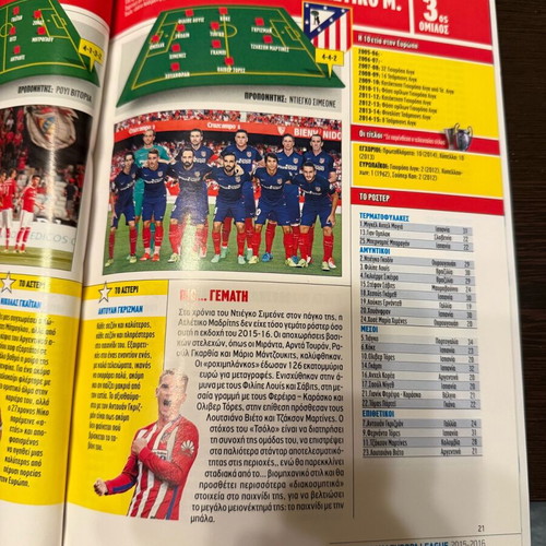 Champions League, Europa League and Uefa Cup tributes used