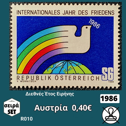 Austria 1986 stamp set mint condition