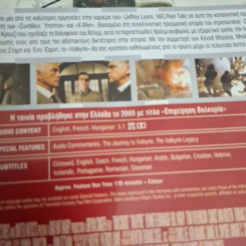 Valkyrie DVD Tom Cruise like new, subtitles