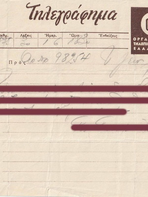 Αυθεντικό έντυπο τηλεγραφήματος Ο.Τ.Ε. 1958 μεταχειρισμένο, προορισμός Ρόδος