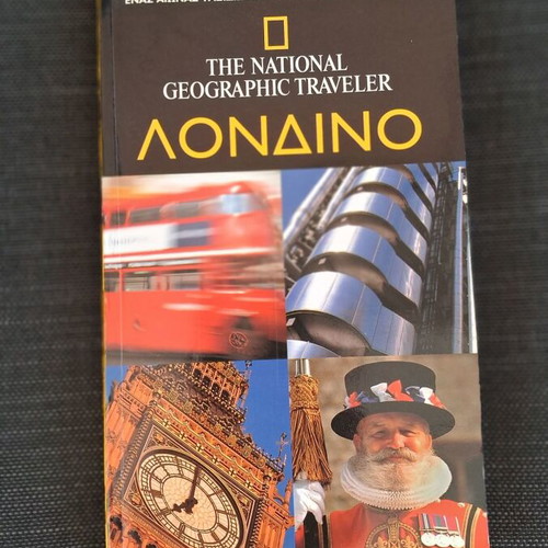 National Geographic Traveler London Guide like new, Greek edition