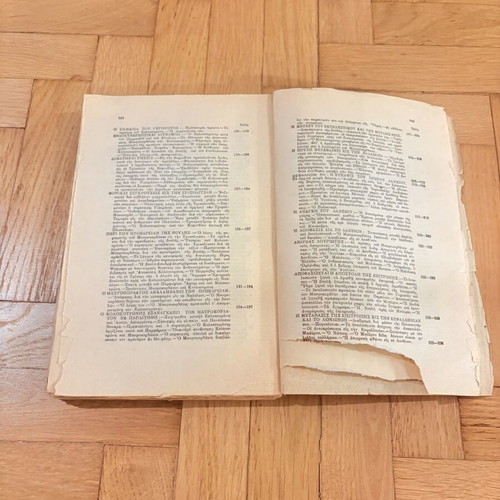 The Greek Revolution by Dionysios A. Kokkinos Volume 6 used, 1935 edition