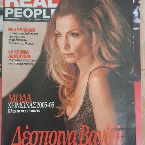 Real People magazine like new, Despina Vandi