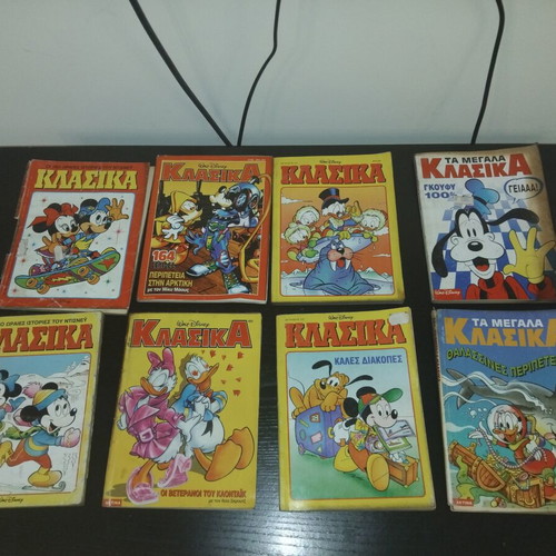 Συλλογή κλασικών κόμικ Μίκυ Μάους, 25 τεύχη
