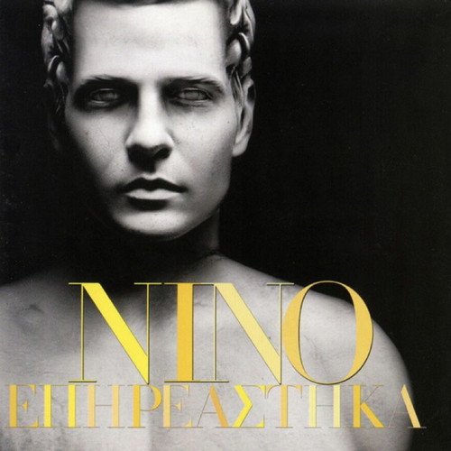 Epireastika CD like new by Nino