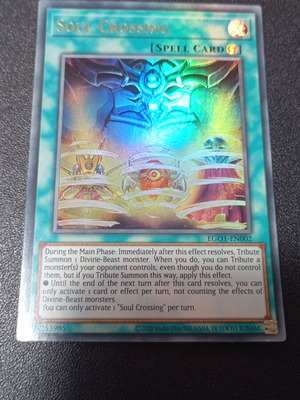 Κάρτα Soul Crossing μεταχειρισμένη από το παιχνίδι Yu-Gi-Oh!