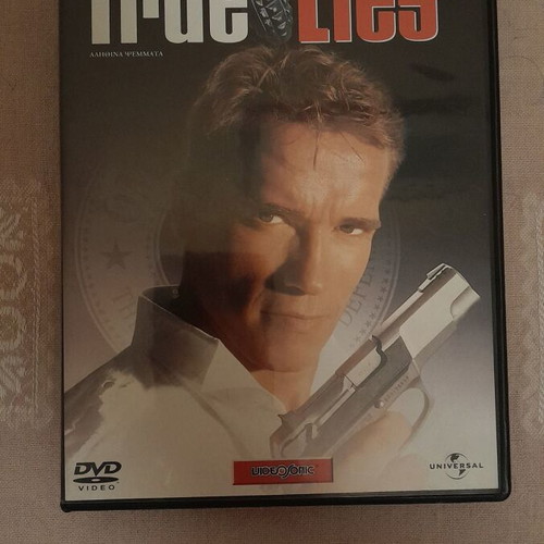 True Lies DVD action comedy adventure with Greek subtitles