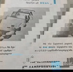  Περιοδικό ΠΕΡΙΗΓΗΤΙΚΗ Σεπτεμβρίου του 1963