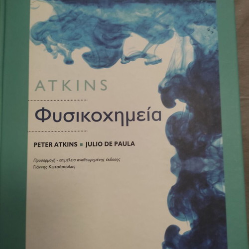 Physical Chemistry by Atkins new, Greek edition