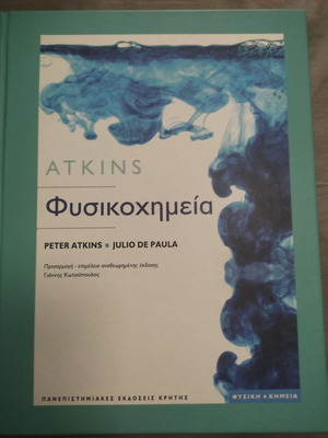 Physical Chemistry by Atkins new, Greek edition