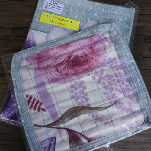 Kitchen towel set and 2 holders 100% cotton new