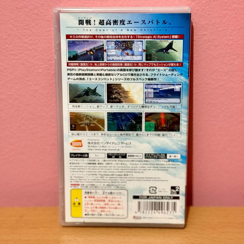 Ace Combat X: Skies of Deception PSP like new, Japan edition