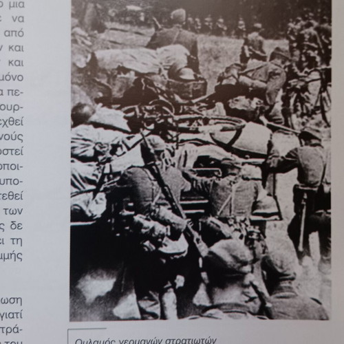 The Epic of the Battle of the Forts used history book