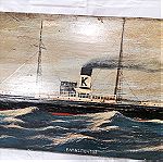  Καπάκι Κασέλας Ζωγραφική Ελλήσποντος Εποχής 1930